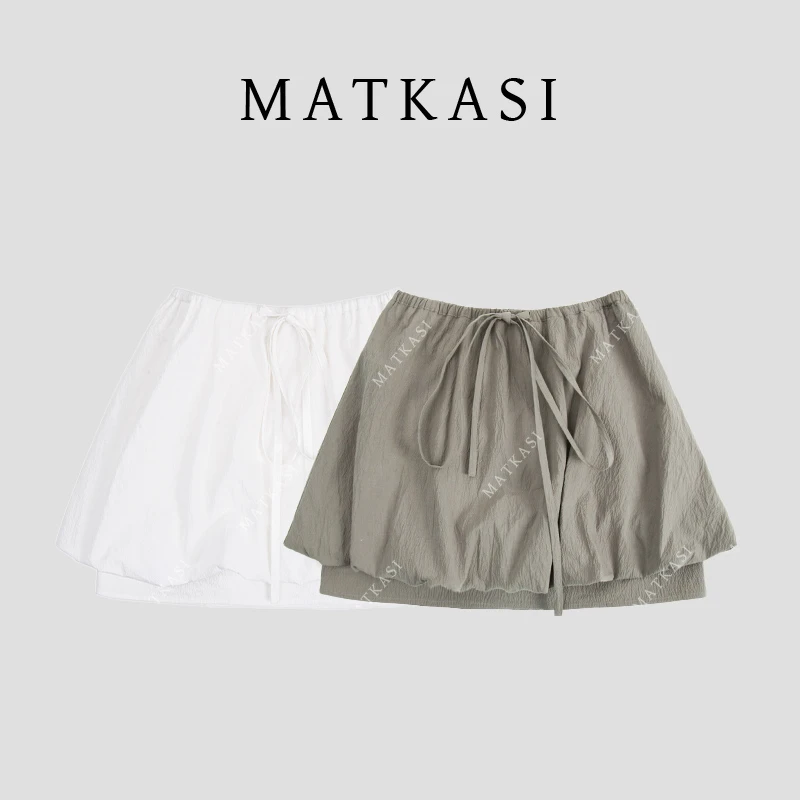 MATKASI 时尚设计感休常简约百搭舒适感穿搭肌理面料花苞半裙