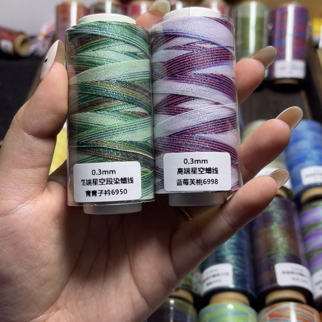腈纶0.3星空段染蜡线2卷按图发货