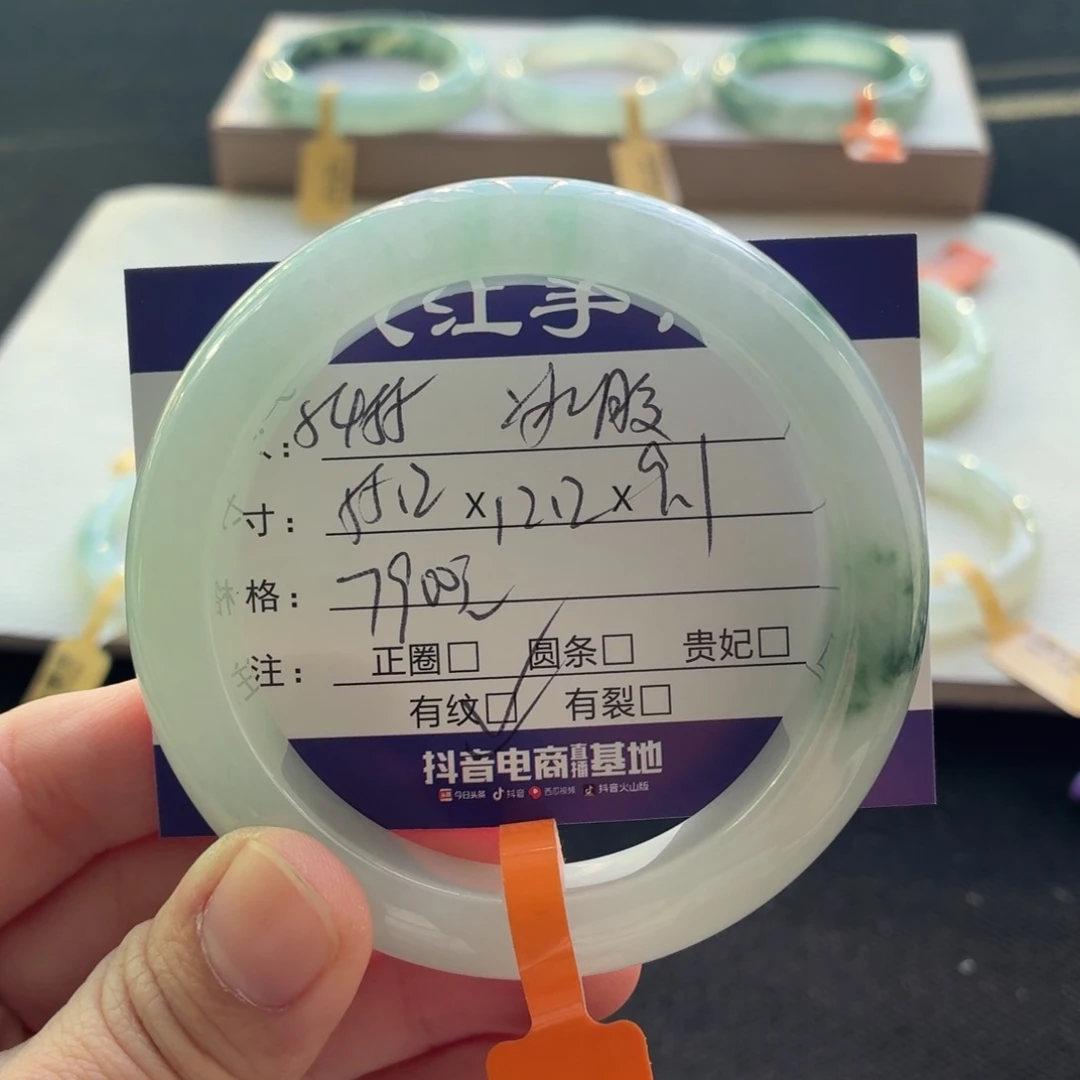 未镶嵌手镯翡翠翡翠