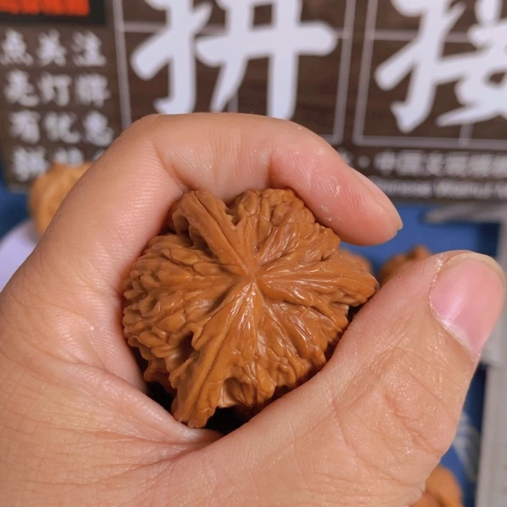 文玩核桃文玩核桃