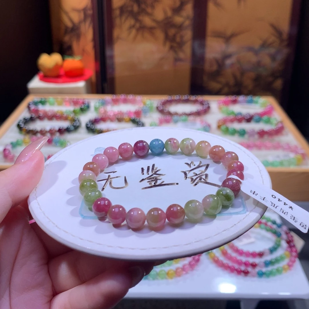 未镶嵌手链碧玺不退换