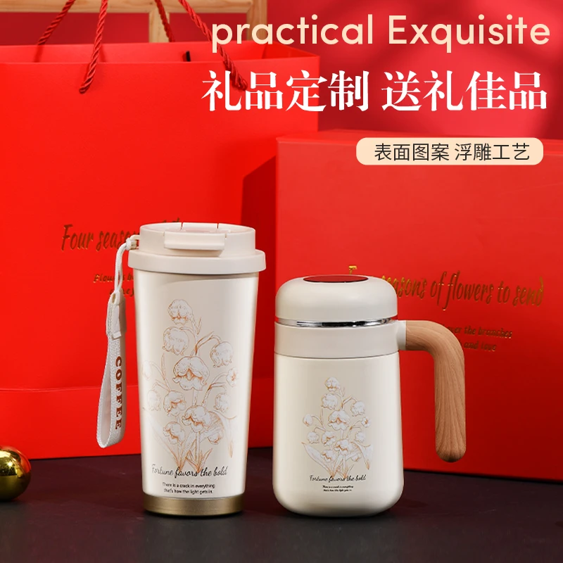 生日礼物送妈妈长辈小众高级节日公司企业送给员工客户保温杯礼盒
