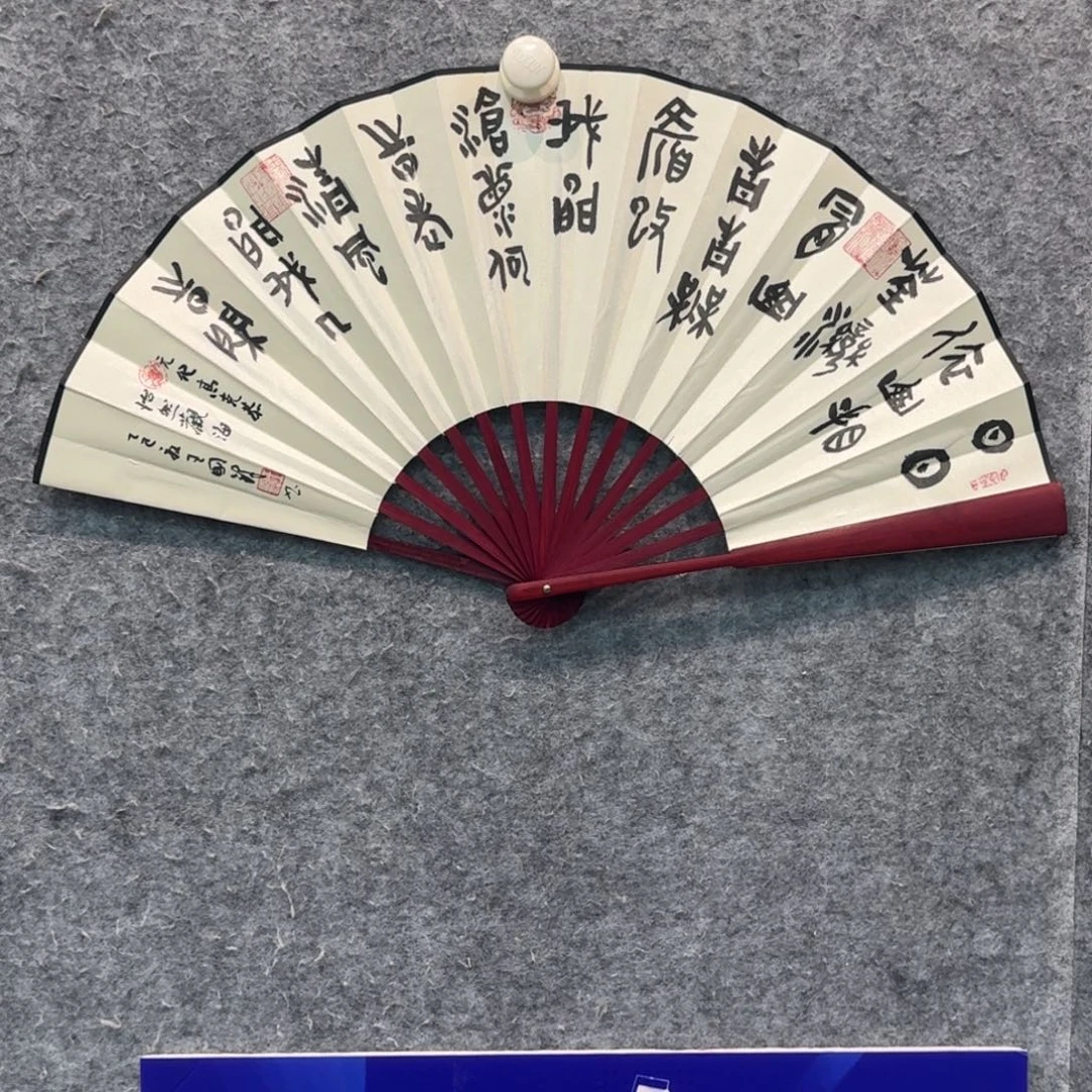 书法书法作品老师WGF