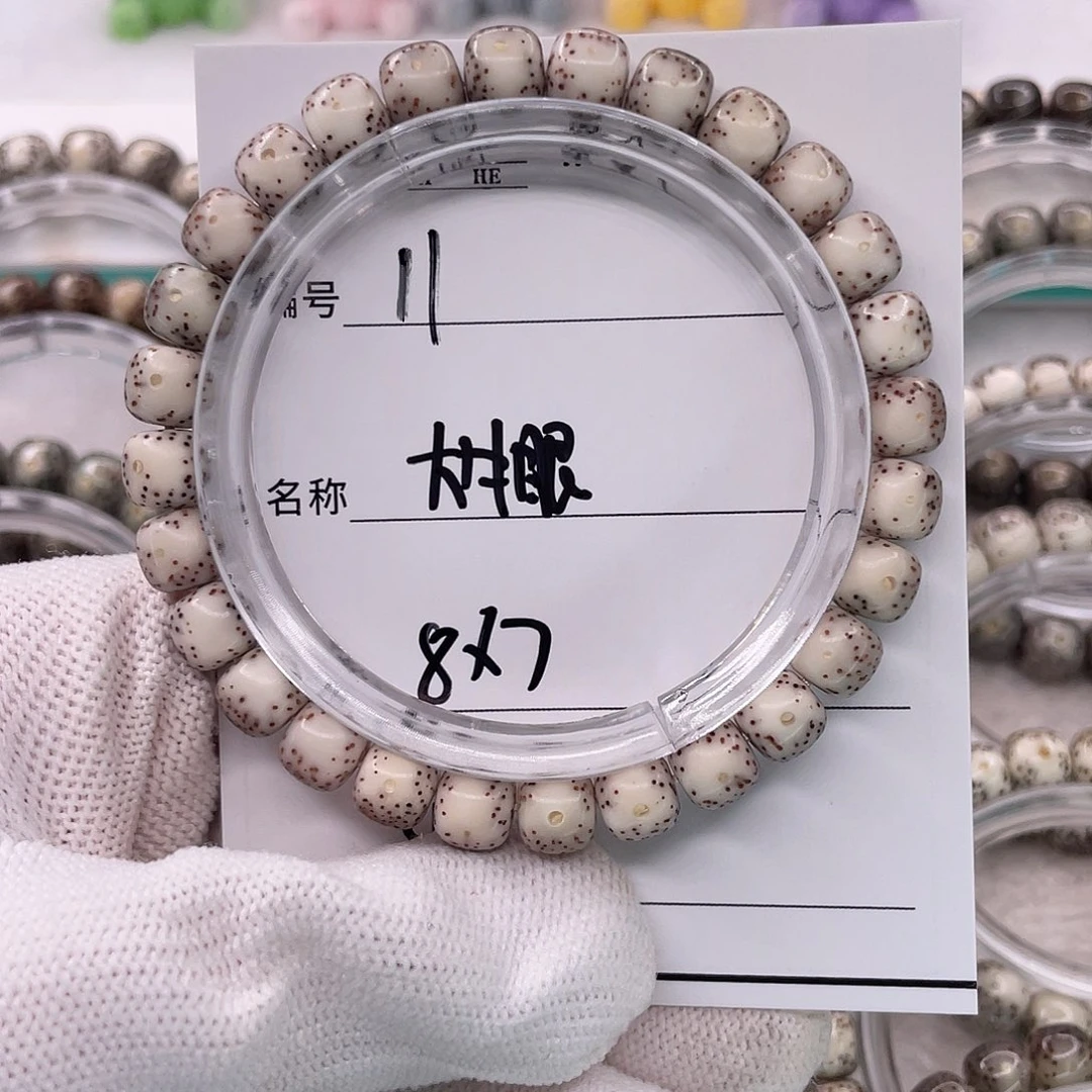 手串星月菩提11大牛眼