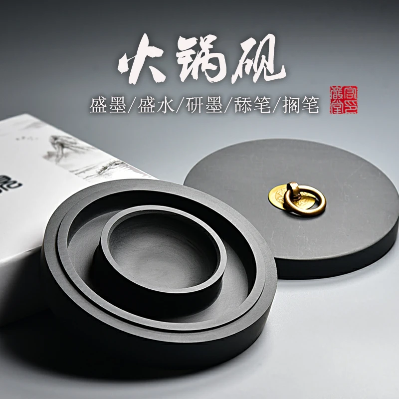 微瑕【宏岩堂】四大名砚歙砚火锅砚不干墨砚台四寸砚台