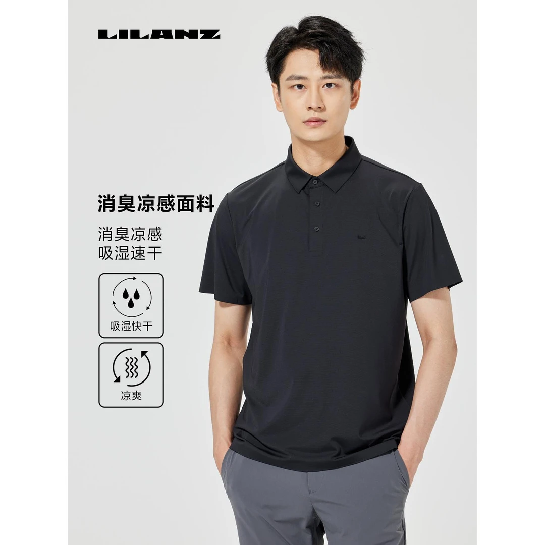 Lilanz/利郎休闲时尚短T  B5XTX310