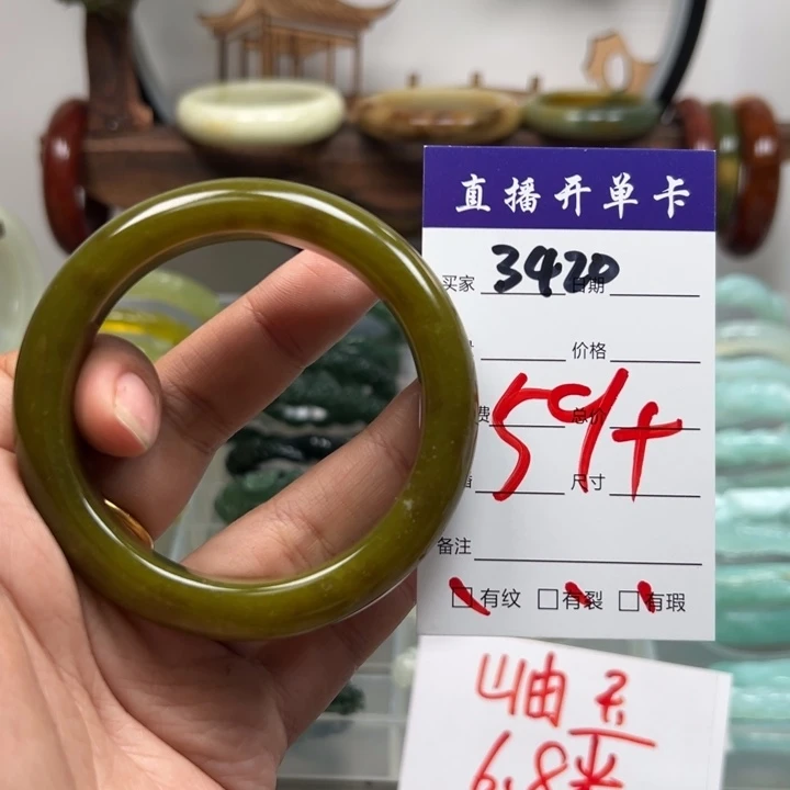 蛇纹石玉未镶嵌手镯