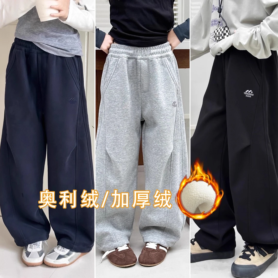 秋冬加绒男女童针织弯刀裤新款大童运动长裤休闲裤卫裤D36