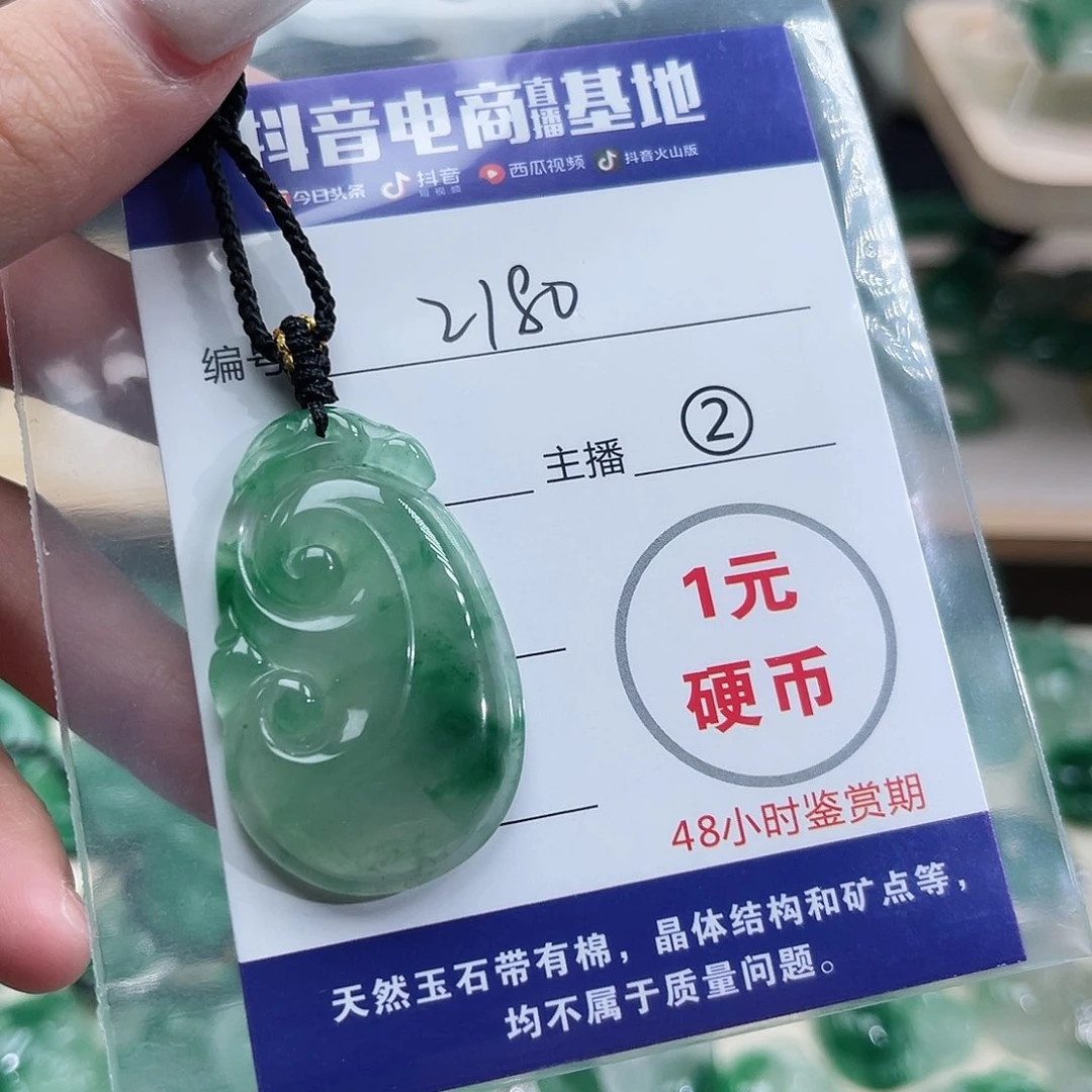 石英质玉未镶嵌颈饰