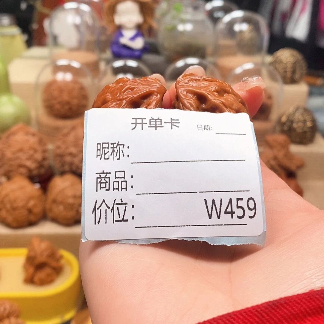 你***光文玩核桃吊坠精品课程的教学与研究工作者的