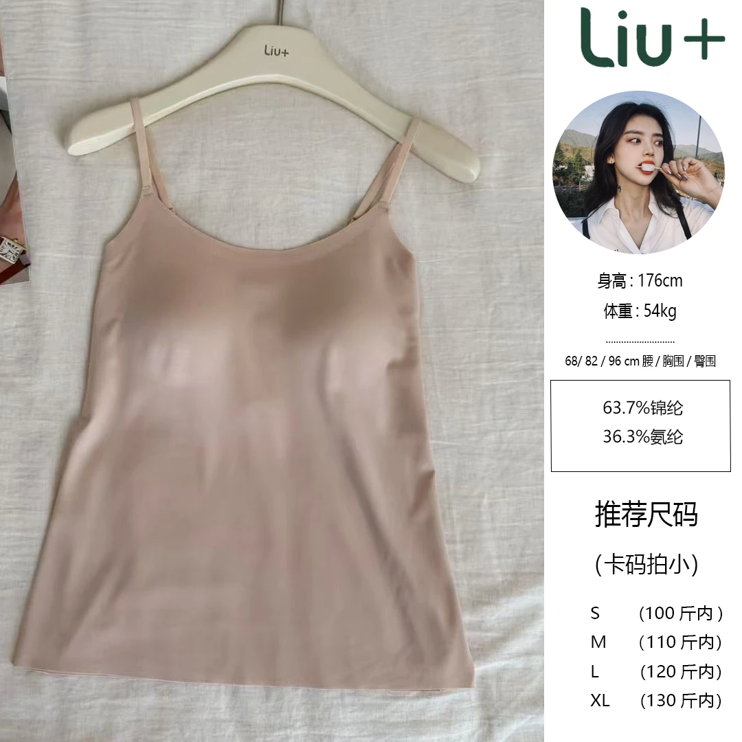 【LIUU】怎么穿都舒服 珍珠纱吊带内衣 长款