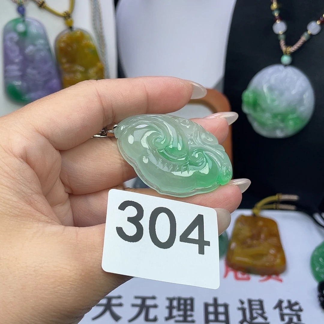 翡翠未镶嵌吊坠(赠链)