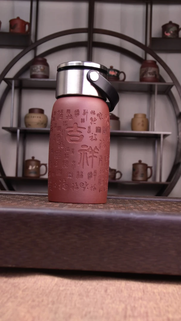 宜兴原矿紫砂中槽清满刻吉祥如意茶水分离便携式车载杯 450CC容量