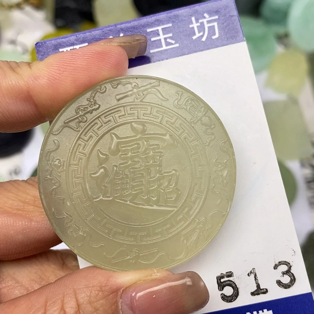 【闪购商品】岫玉颈饰未镶嵌挂件