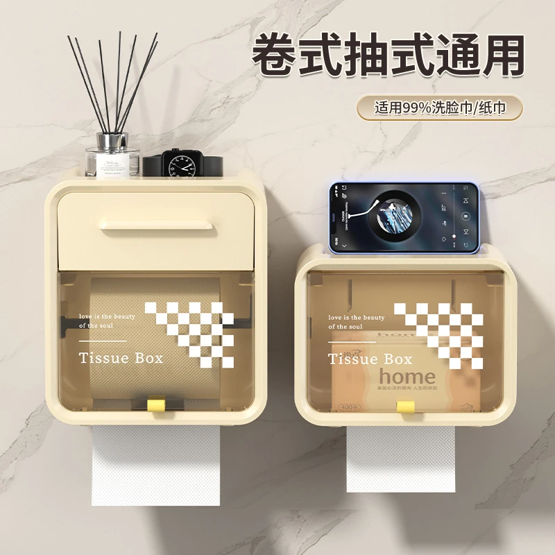 家用浴室纸巾盒双层防水卫生间抽纸洗脸巾收纳免打孔壁挂卷纸器