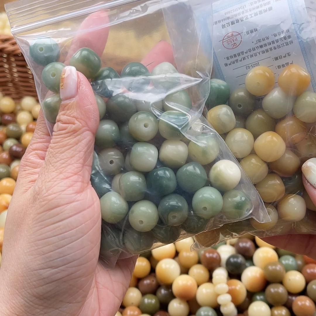 白玉菩提吊坠A/13mm/110颗锅底