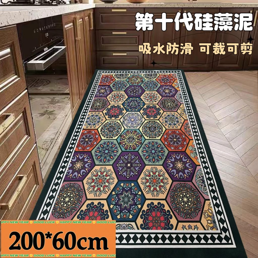 【厨房地垫】200*60卧室床边地毯吸水厨房防滑垫-(绿)伊斯格长条