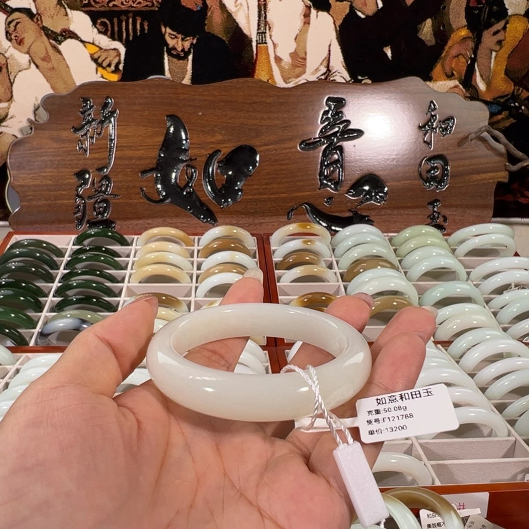 和田玉（白玉）未镶嵌手镯