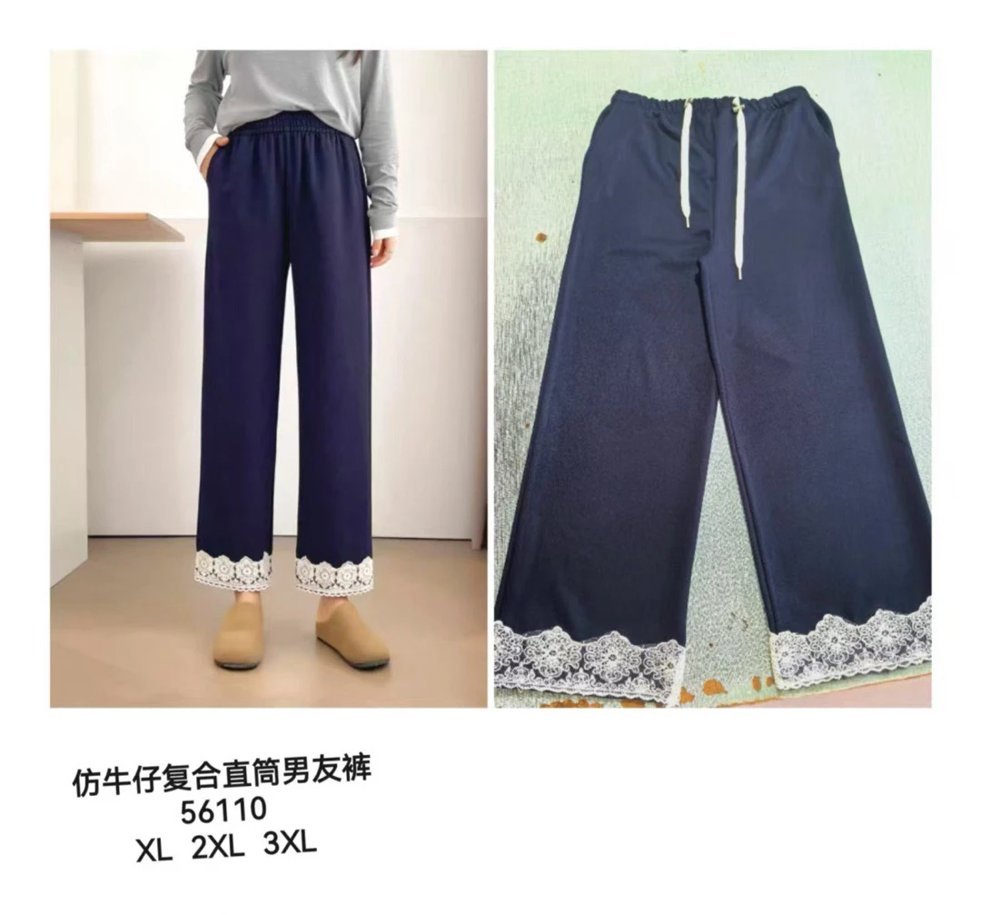 56110~孕妇百搭花边蕾丝抽绳直筒裤
