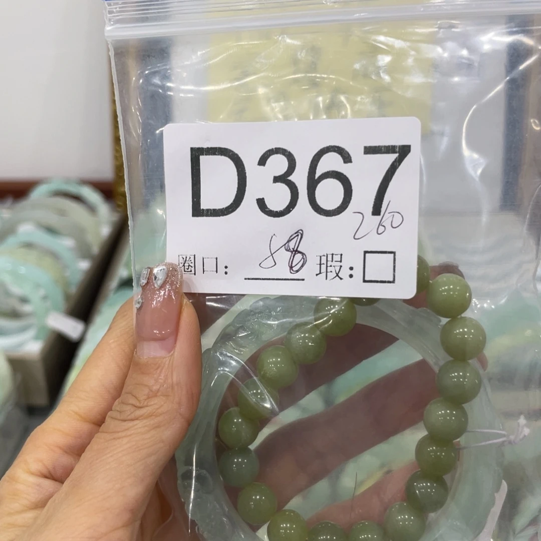 圆***蓓蛇纹石玉未镶嵌手镯