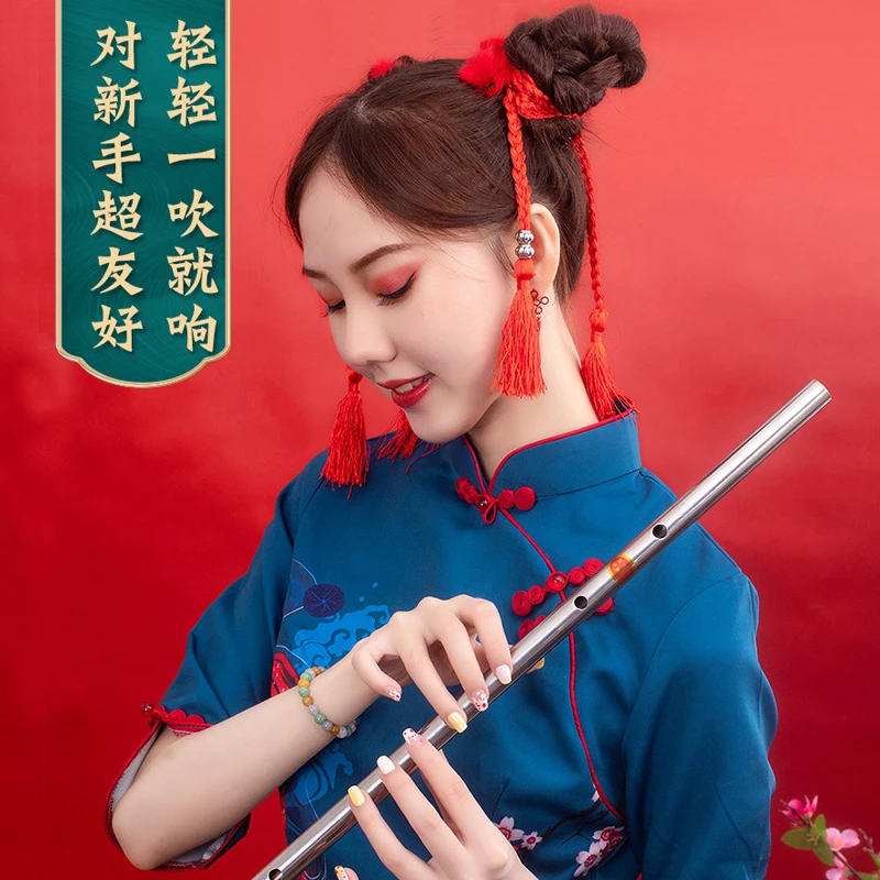 初学者笛子金属专业笛子练手神器新手入门成人f调笛子精品e调笛子