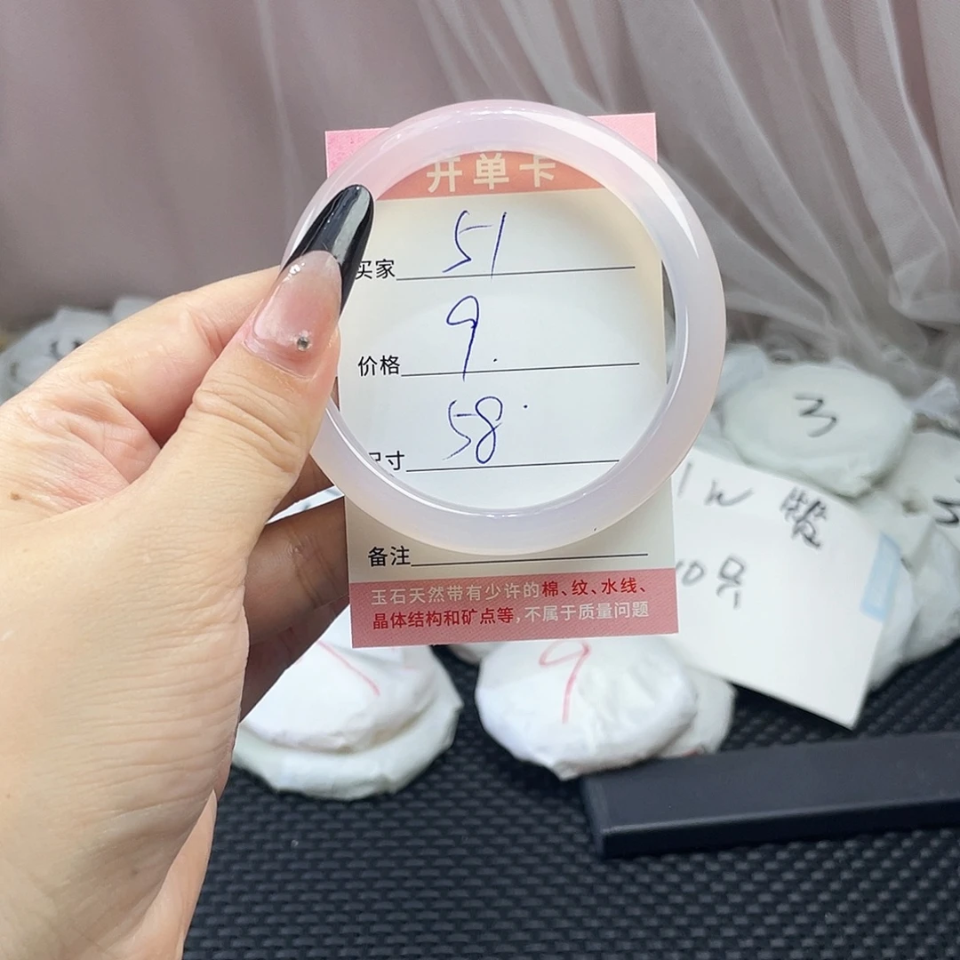 玛瑙/玉髓未镶嵌手镯51