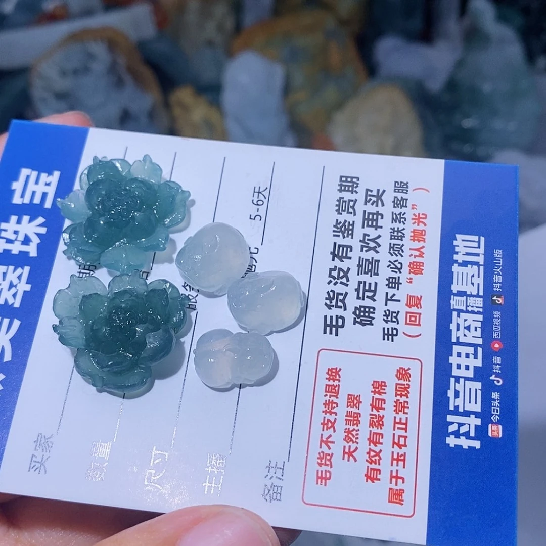 【闪购商品】定制翡翠未镶嵌瘦***王翡翠