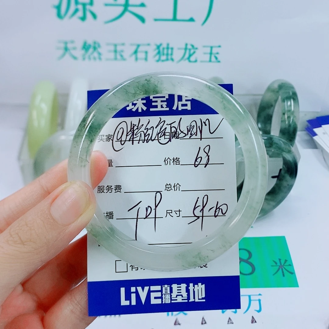 未镶嵌手镯石英质玉@****忆T09