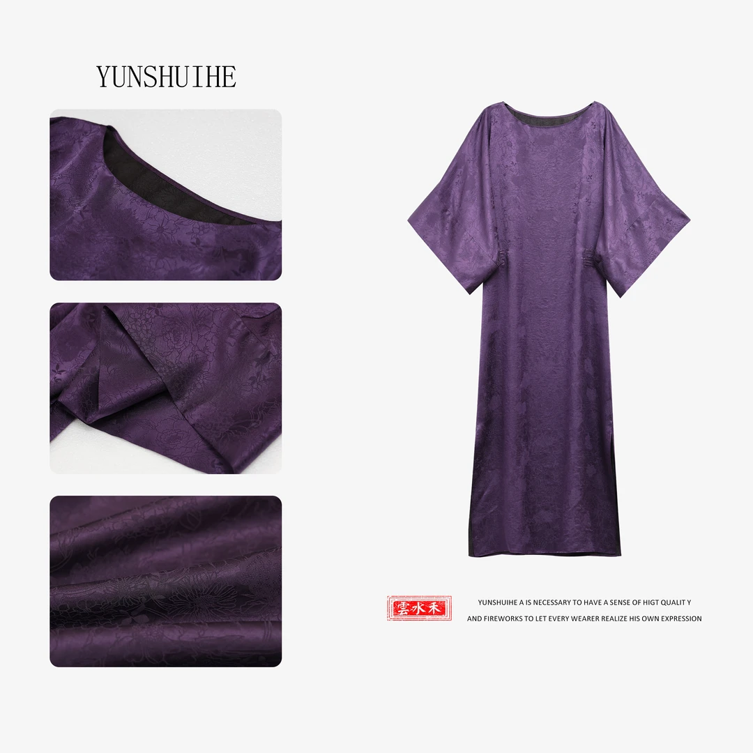 YUNSHUIHE/云水禾新中式国风紫色全丝连衣裙-YL250612