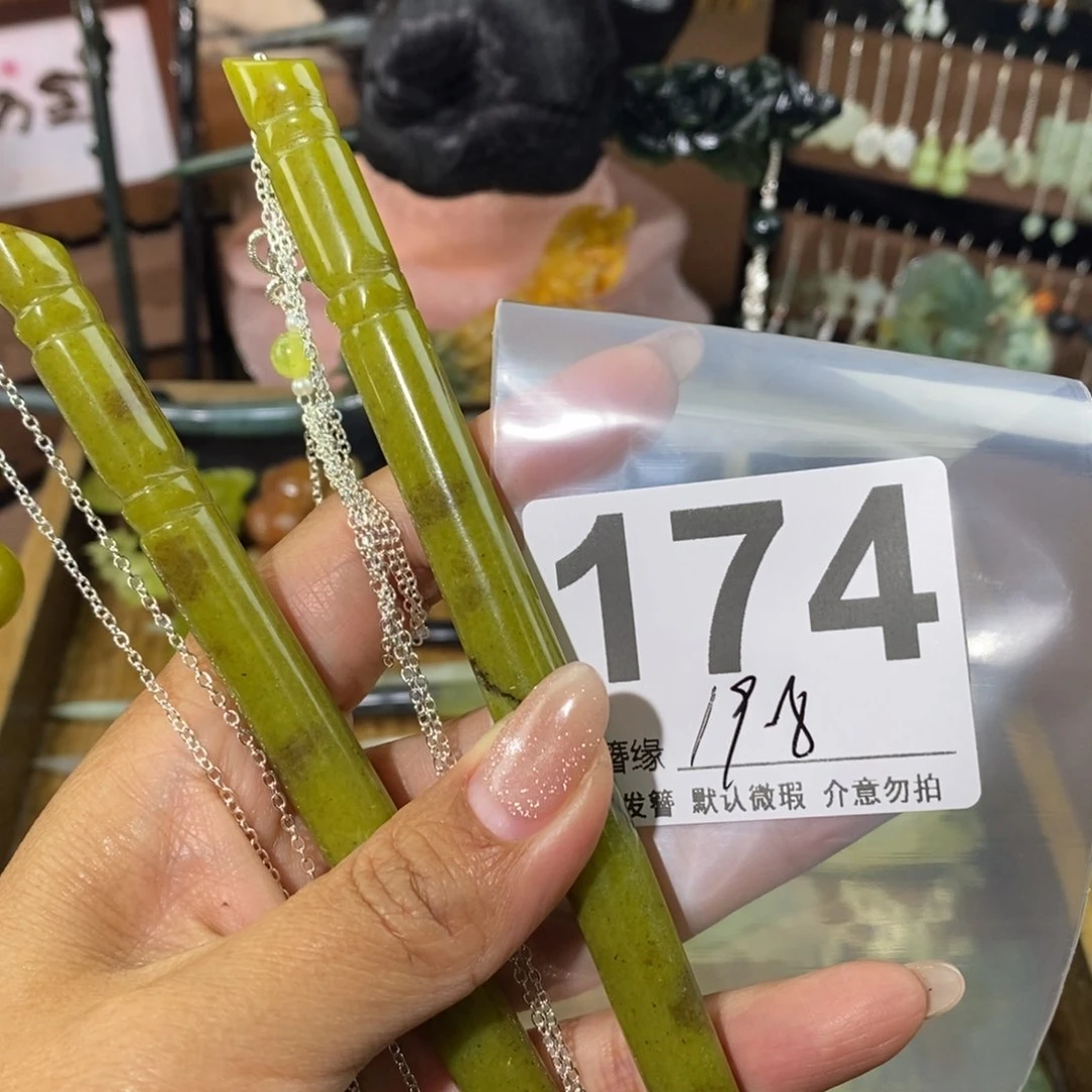 蛇纹石玉发饰未镶嵌灯***_