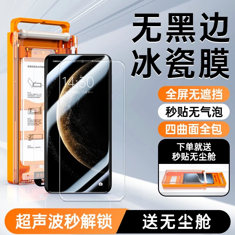 适用华为mate70pro手机膜无黑边mate60pro钢化陶瓷膜pro+曲屏60rs