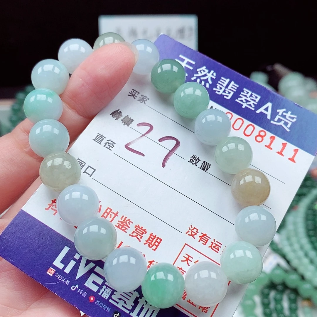 翡翠未镶嵌毛衣链