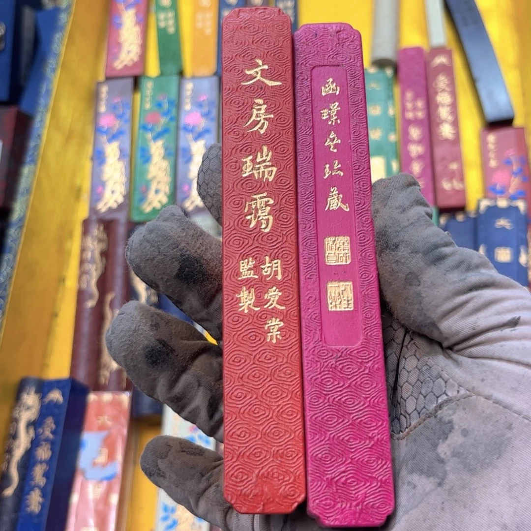 哈哈哈哈哈刚刚彩墨