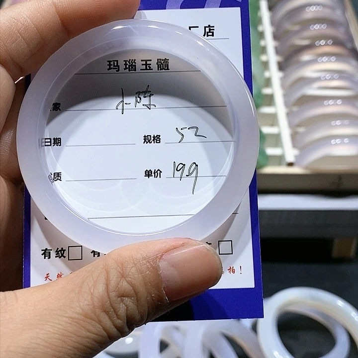 【闪购商品】玛瑙/玉髓手镯未镶嵌