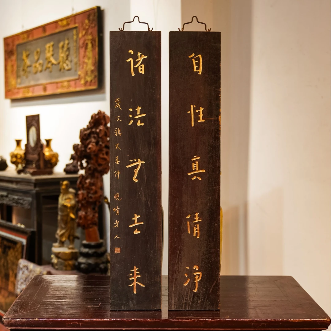 定做木雕匾额对联门头木质店铺木匾刻字  自性真清净