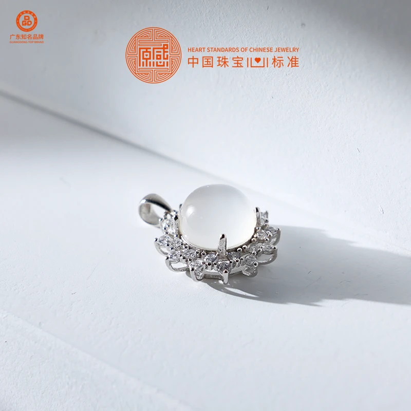 【原感】S925银白冰玛瑙蛋面太阳花吊坠（不含链）