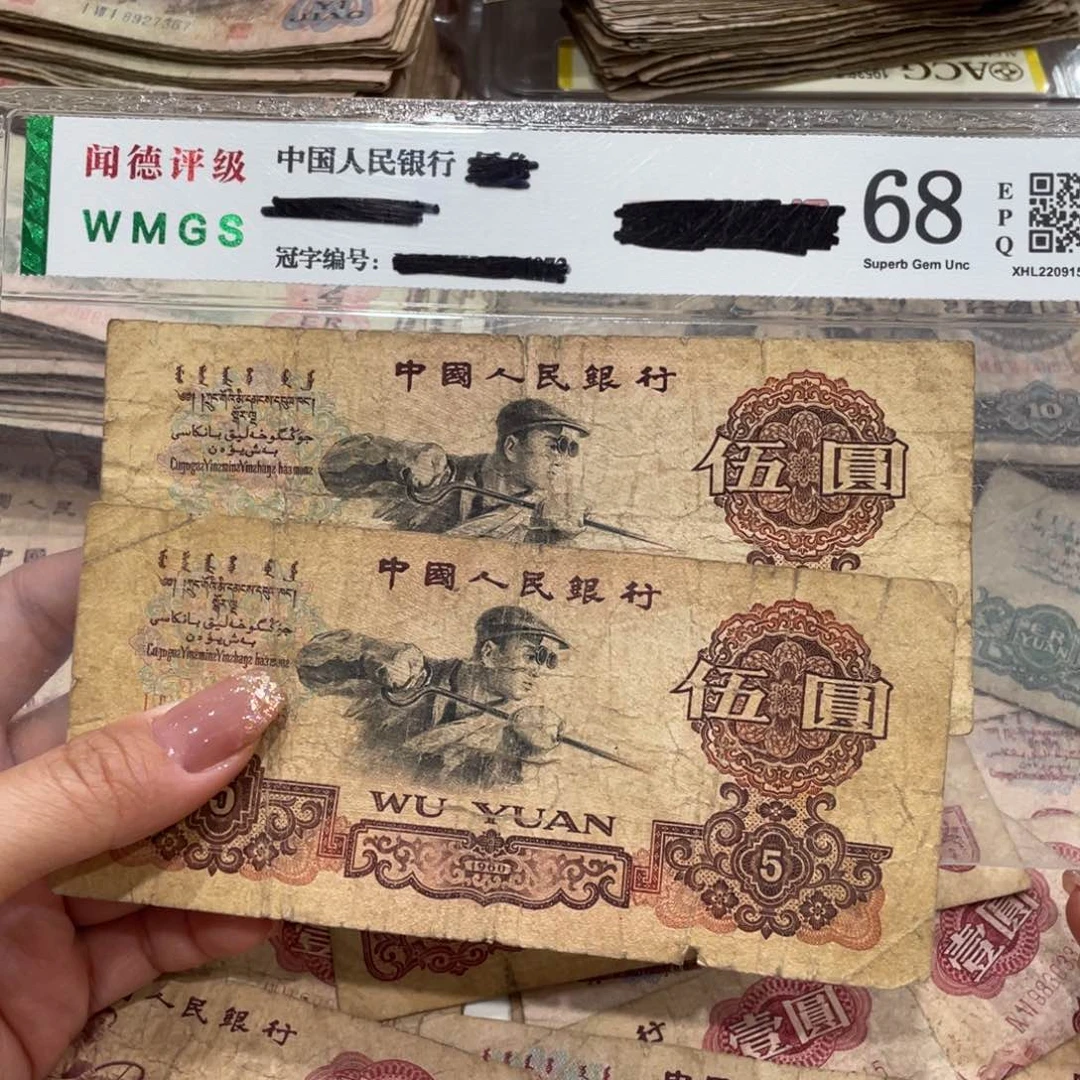 炼钢两张，旧品保真