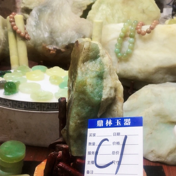 未镶嵌蛇纹石玉珠宝奇石