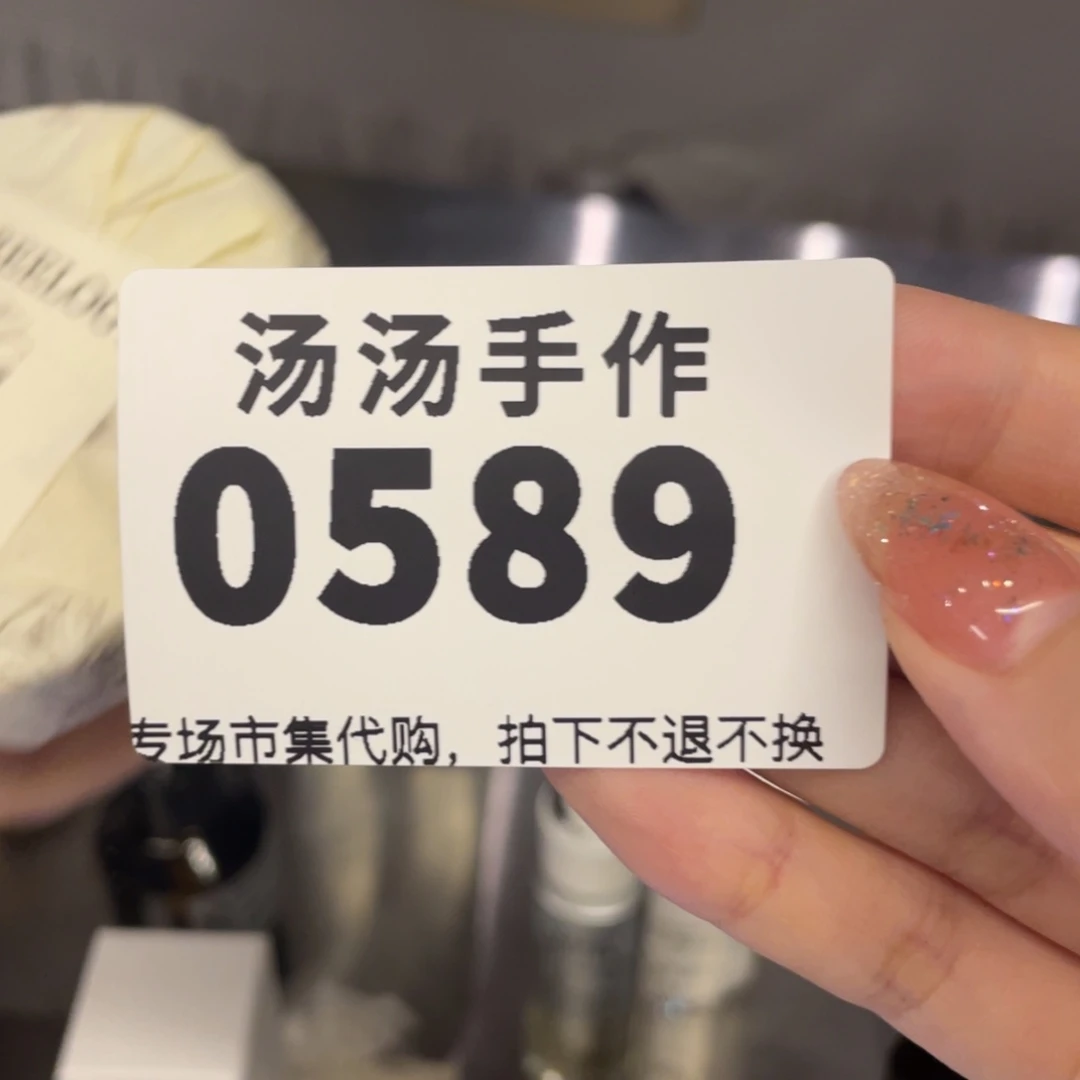 ****弃瓷片汤汤汤汤汤汤汤汤汤汤