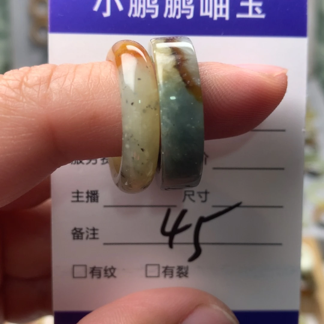 蛇纹石玉未镶嵌戒指内径20