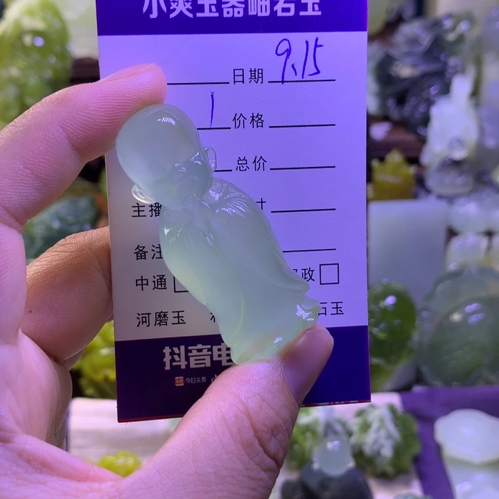 用***。未镶嵌岫玉手把件