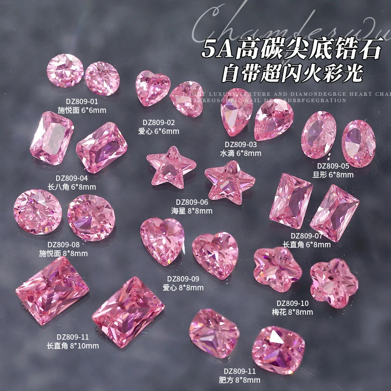 美甲钻爆闪透底锆石水晶粉尖底异形钻轻奢精品高碳冰糖肥方指甲钻