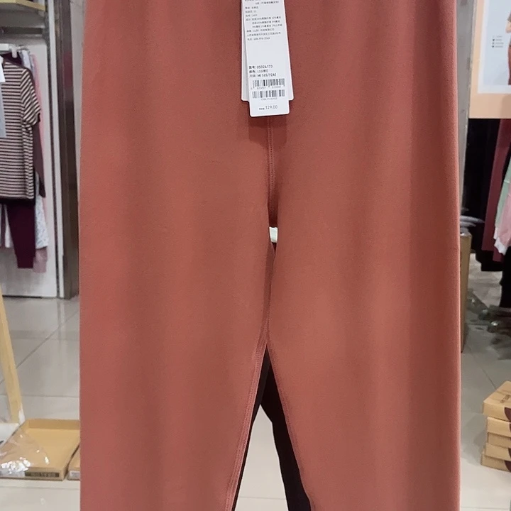 森鹅4173款175尺码145斤以内