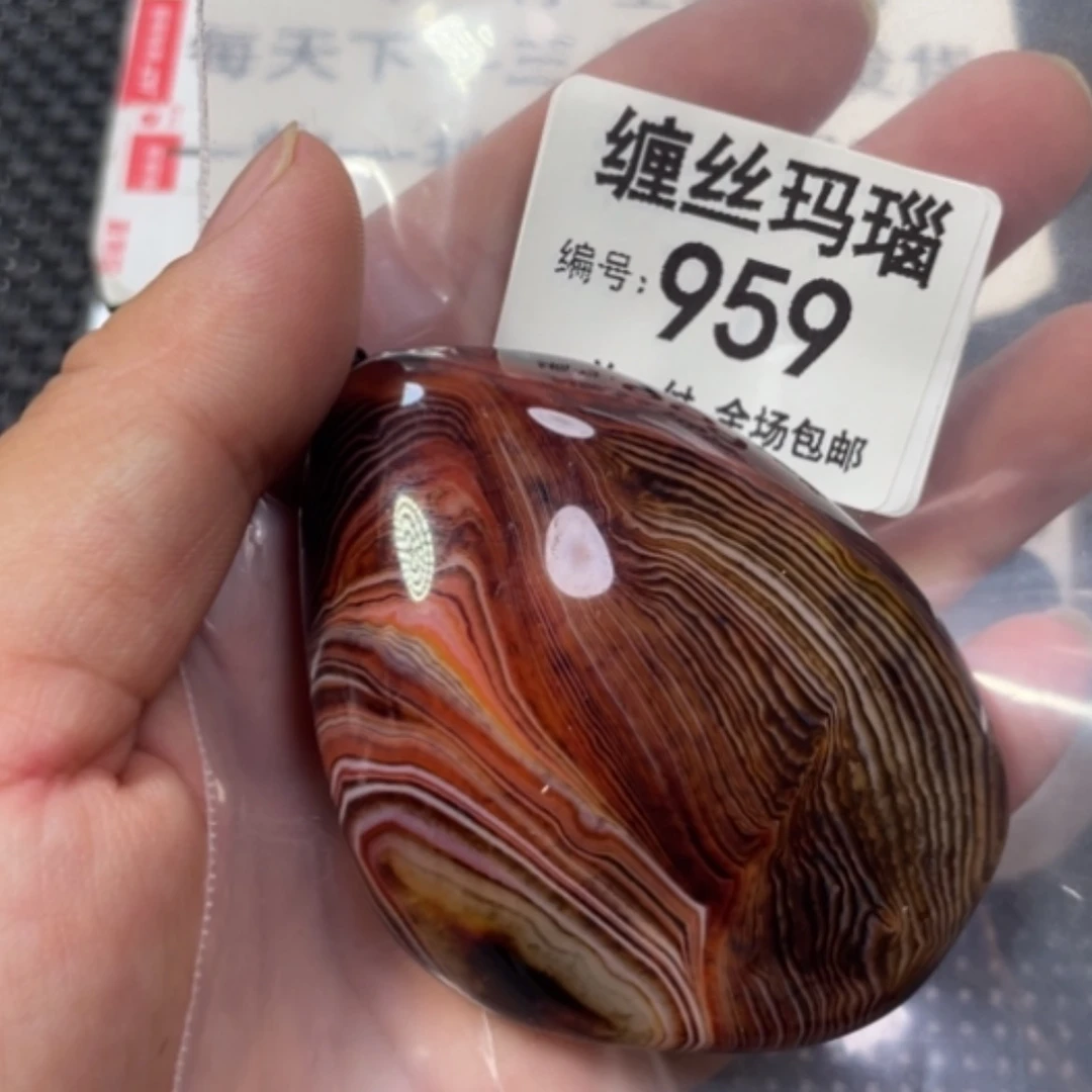 【闪购商品】未镶嵌颈饰玛瑙/玉髓