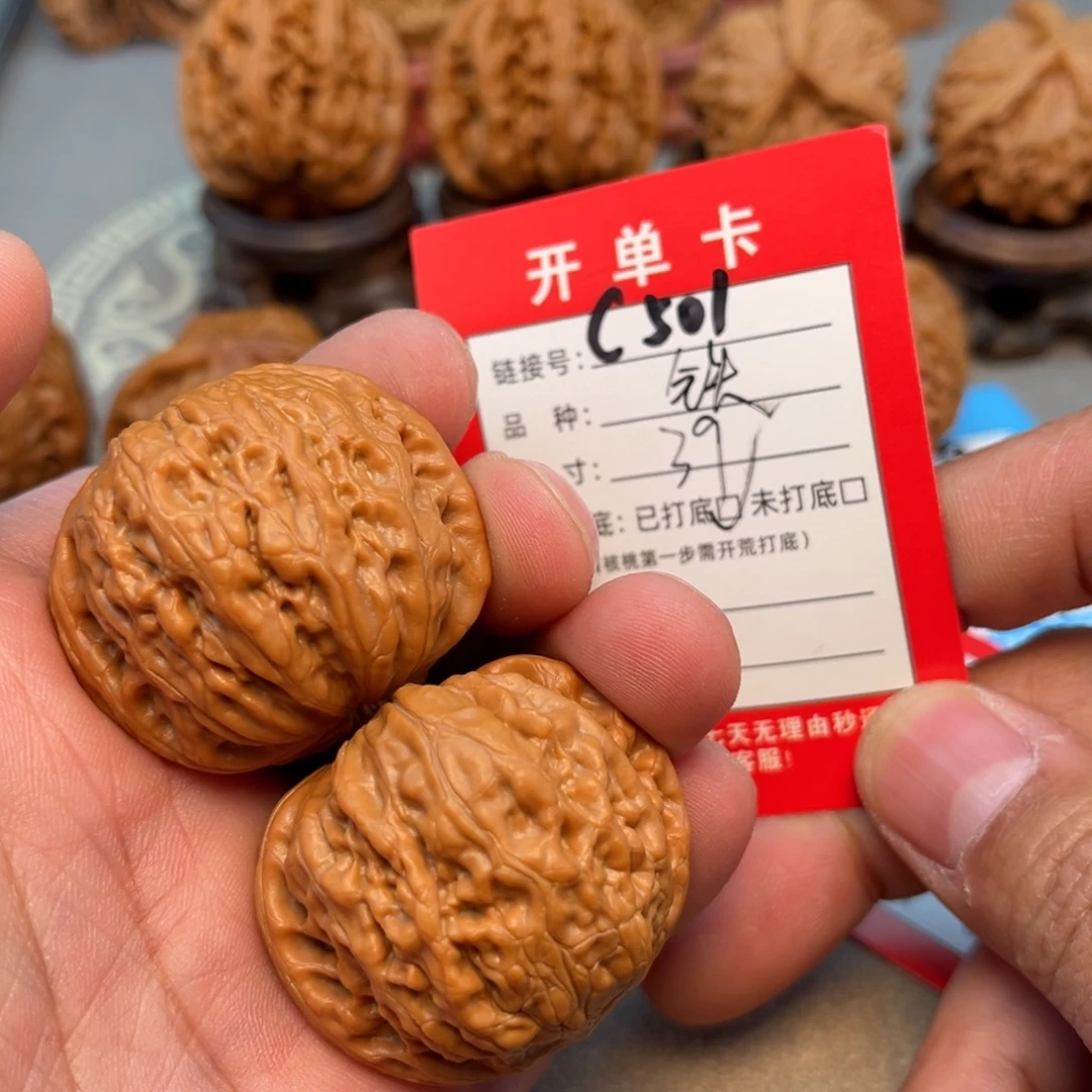 核桃文玩的好的人都