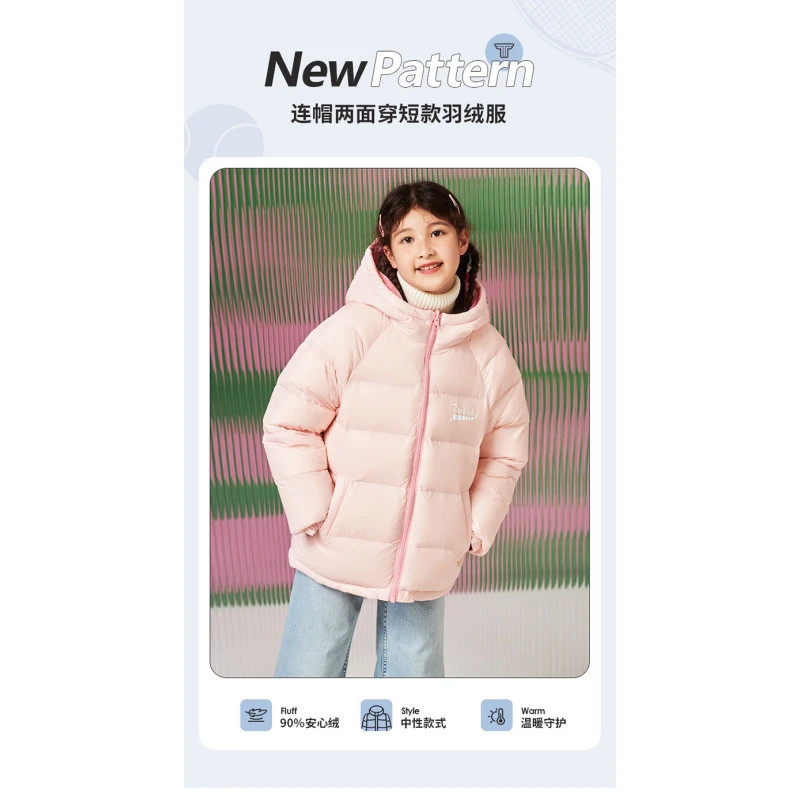 秋冬新款连帽两面穿短款羽绒服 TC33 1309（Fan）