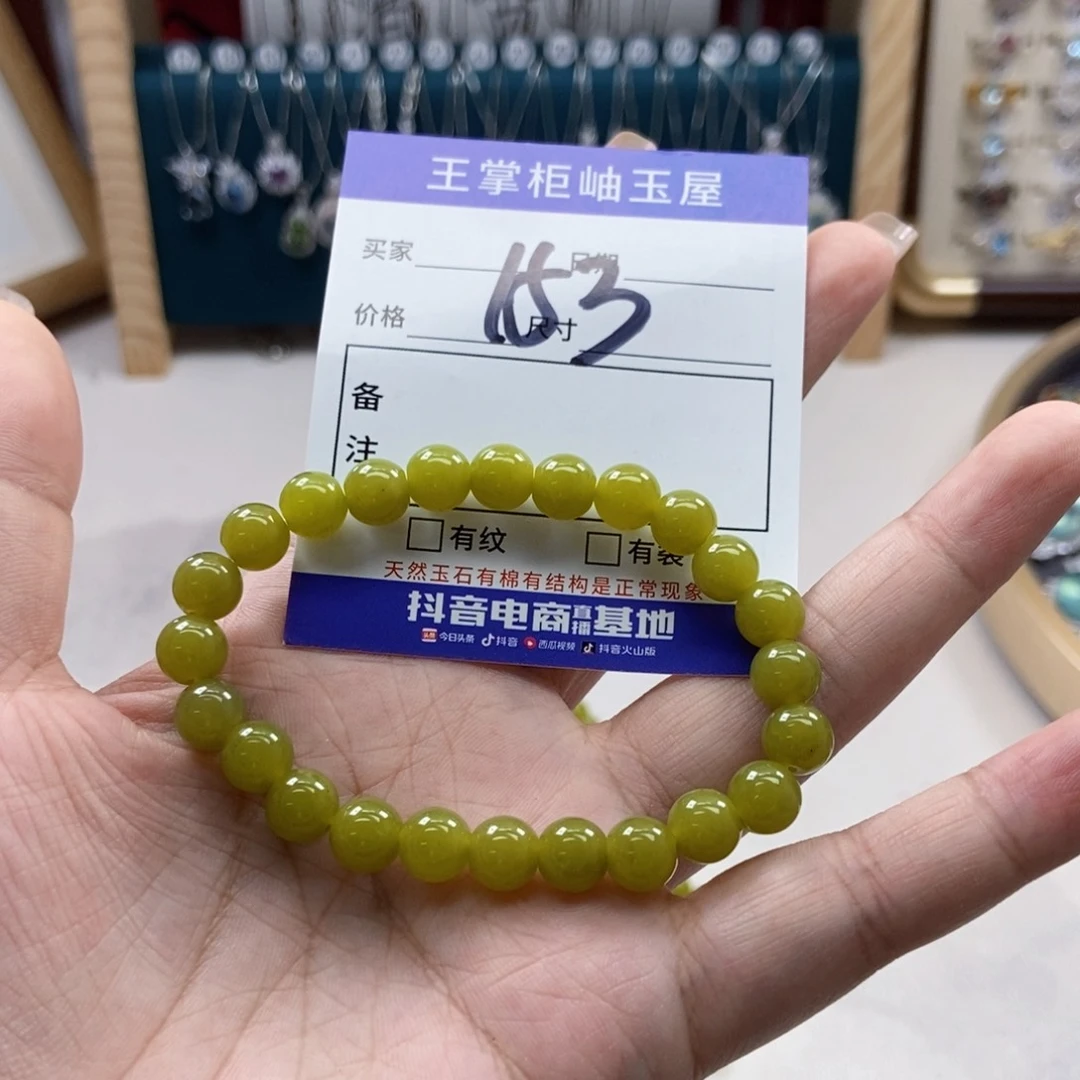 岫玉未镶嵌吊坠吊坠