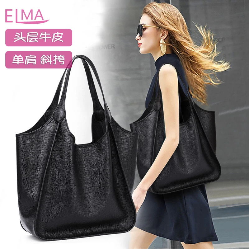 520真皮女包大容量2025新款高级感百搭手提包小众托特单肩腋下包