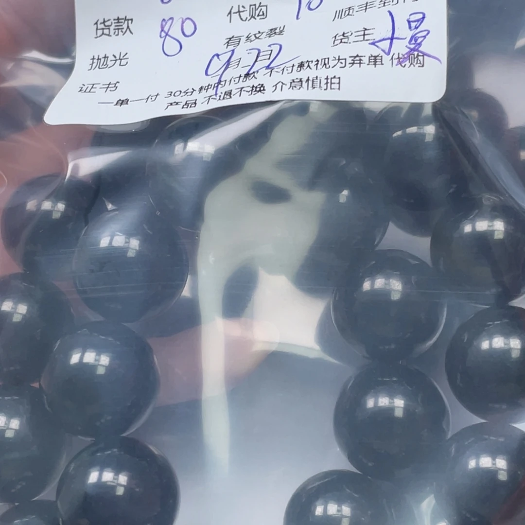 ****n颈饰未镶嵌翡翠翡翠吊坠