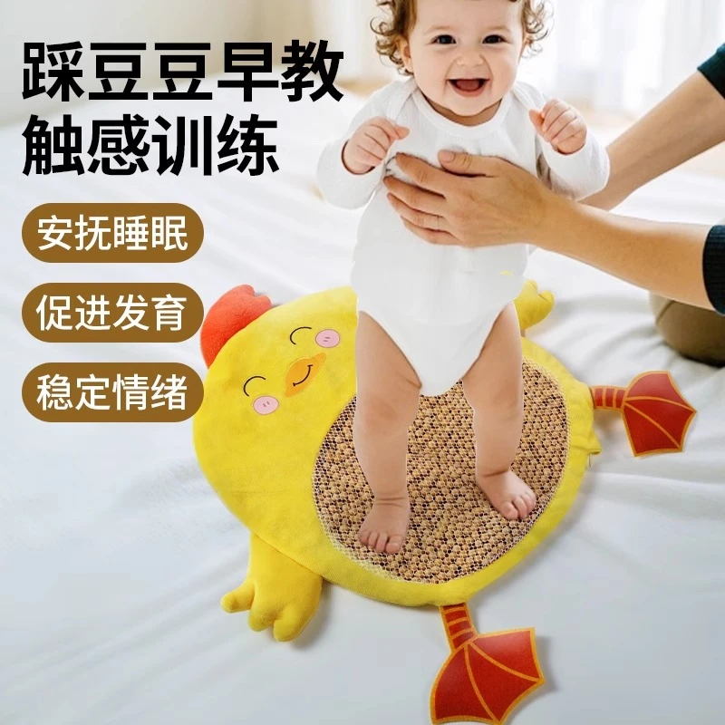 新生宝宝踩豆子袋益智早教玩具婴儿哄睡神器安抚玩偶踩黄红豆热敷